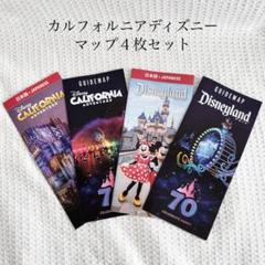 アメリカ・ディズニーランド・1979年版・巨大マップポスター