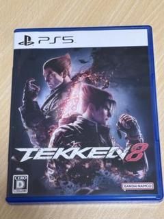 PS5 鉄拳8