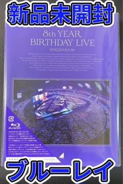 2025年最新】CD・DVDブルーレイ未開封ですの人気アイテム - メルカリ