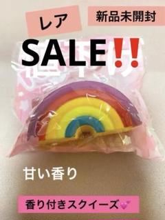 【未使用品】mellojoy大人気スクイーズ 3点セット 2025年最新】SQUEEZEの人気アイテム - メルカリ