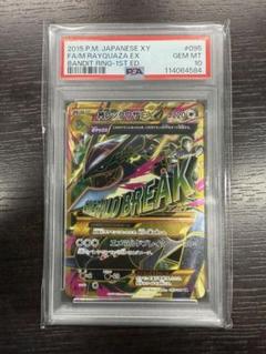 mレックウザ EX UR PSA10 - メルカリ