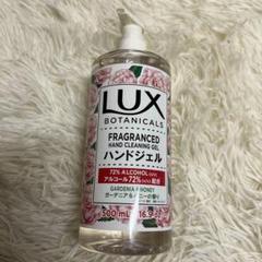 LUX　ハンドジェル　ガーデニア＆フリージ　ミルクレープセット ラックスボタニカル クリーンハンドジェル 72 ガーデニア