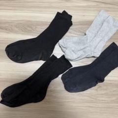 メンズ　ソックス　まとめ売り　【使用済み注意】