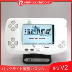 2025年最新】ワンダースワン ipsの人気アイテム - メルカリ