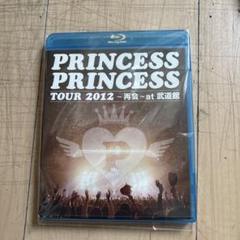 プリンセスプリンセスTOUR 2012 Blu-ray