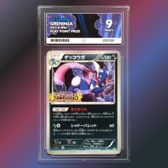 2025年最新】ゲッコウガ リザードンメガバトルの人気アイテム