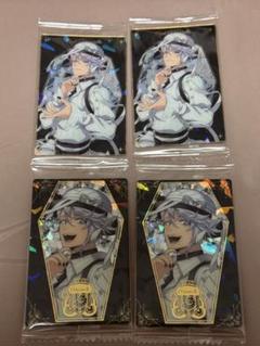 ツイステ アズール ツインウエハース グロマス 80点 まとめ売り れんか︎︎︎ on X: 