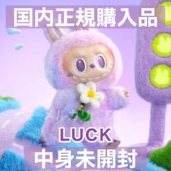 2025年最新】PoP mart the monsters labubuの人気アイテム