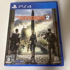 7-22 PS4 ディビジョン2
