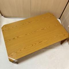 天童木工 乾三郎デザイン 曲木 座卓 ちゃぶ台 ローテーブル 天然木