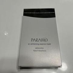 PARABIO AC MASK 1枚入り　10個セット 2025年最新】パラビオ ac パックの人気アイテム - メルカリ