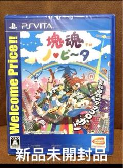 塊魂ノビータ PS Vita 新品未開封