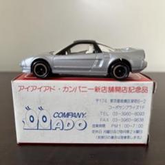 トミカ  　ホンダNSX　アド特注 トミカ ホンダ NSX アイアイアド特注品 - メルカリ
