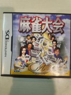 麻雀大会NINTENDODSです！！