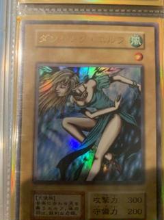 2025年最新】遊戯王 ダンシングエルフの人気アイテム - メルカリ