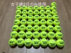 即日発送　中古硬式テニスボール100球 即日発送 中古硬式テニスボール60球 - メルカリ