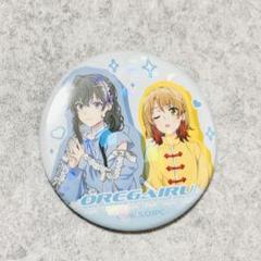 【俺ガイル】雪ノ下雪乃 かわいい私服 イベント限定 BOX購入特典 缶バッジ 俺ガイル】雪ノ下雪乃 かわいい私服 イベント限定 BOX購入特典