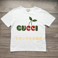 GUCCI チェリー ロゴ Tシャツ GUCCI グッチ クロップド丈 Tシャツ チェリー ロゴ 刺繍 XXS