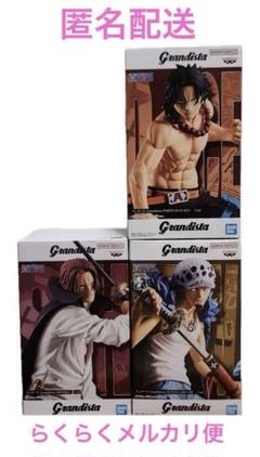 Grandista-煉獄 エース シャンクス ルフィ-ドラゴンボール ワーコレ ワンピース Grandistaエース 鬼滅の刃 煉獄杏寿郎 フィギュア