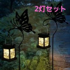 2025年最新】バタフライ ランタンの人気アイテム - メルカリ