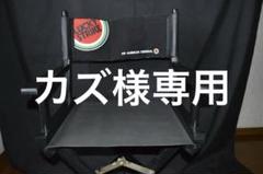 【レア】LUCKY STRIKE　ラッキーストライク　ディレクターチェアー　黒 2025年最新】ラッキーストライク 椅子・チェアの人気アイテム