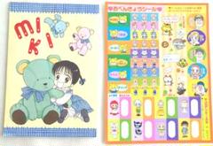 2025年最新】ちゃお なかよし りぼん 付録の人気アイテム - メルカリ