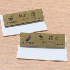 【バラ売り不可】おっさんずラブ アクリルネームバッチ＆天空不動産社章 2025年最新】おっさんずラブ バッジの人気アイテム - メルカリ