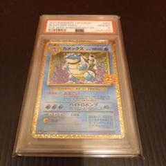 【PSA鑑定品】トップサン 青　エレブー　PSA10 Yahoo!オークション -「トップサン psa」の落札相場・落札価格