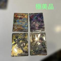 ポケモンカード サン＆ムーン SR（sa）5枚セット ポケモンカード SAR SR 5枚セット - メルカリ
