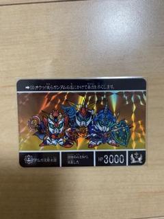 SDガンダム外伝　アルガス騎士団＆光の勇者　ミニカードダス　未はがし 1990年製 初版 カードダス SDガンダム外伝 光の騎士 アルガス