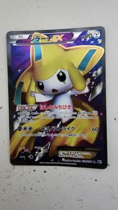 2025年最新】ジラーチ ex srの人気アイテム - メルカリ