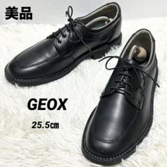 ✨美品✨GEOX ジェオックス Uチップ ブラック レザー 本革靴 25.5㎝