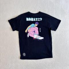 2025年最新】山田裕貴 tシャツ 569の人気アイテム - メルカリ