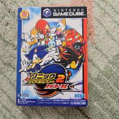 ソニックアドベンチャー2 バトル