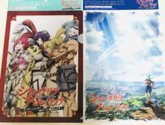 2025年最新】シャングリラ クリアファイルの人気アイテム - メルカリ