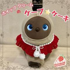 2025年最新】ラボット本体の人気アイテム - メルカリ