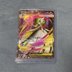 メガサーナイトEX HP360 メガサーナイトEX SR 360 HP ポケモンカード - メルカリ