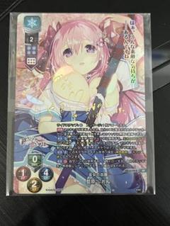 2025年最新】Lycee sp アミューズの人気アイテム - メルカリ