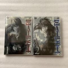 DVDデスノート「DEATH NOTE 1」「DEATH NOTE 2」2枚売り