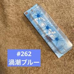 コイケ　ミニ　3点セットのサムネイル