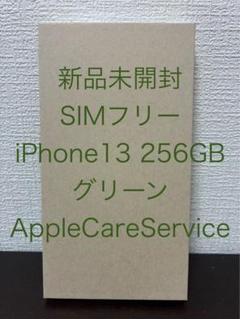 新品未開封 SIMフリー iPhone13mini 256 BT100% ACS