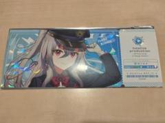 響咲リオナ ランダムカード 記念硬券風ver.