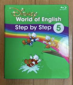 絵本・児童書 Disney's World of English Step by Step Step by Step Disney World of English