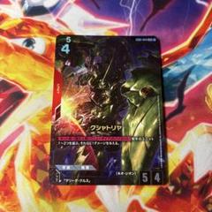 ガンダムカードゲーム クシャトリヤ パラレル