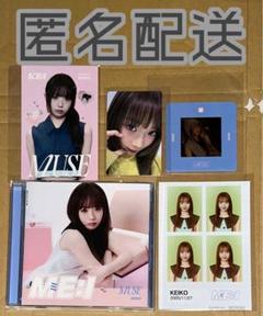 2025年最新】me:i cdの人気アイテム - メルカリ