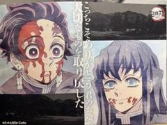 鬼滅の刃 鬼滅シアター　ダイニング　ランチョンマット　時透無一郎 m53750406076_1.jpg?1749789702