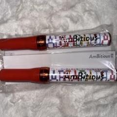 AmBitious ペンライト 3本セット AmBitious ペンライト 2本セット - メルカリ