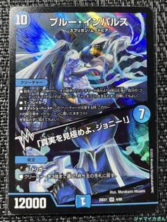 【メルカリ便】SR ブルーインパルス3枚 Wa72ZdWbVGRt2GAM776R7h.jpg@jpg