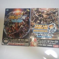 スーパーロボット大戦OG外伝 パーフェクトガイド PS2 帯付き 新品未開封品 スーパーロボット大戦OG外伝 パーフェクトガイド (BOOKS for