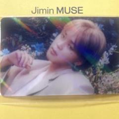 BTS ジミン トレカ ソロアルバム MUSE 購入特典 カード JIMIN
